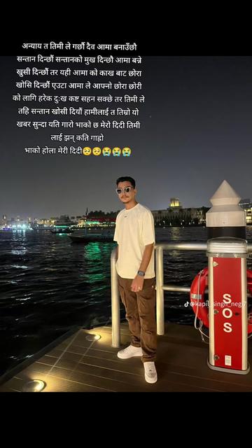 @UshaKhadka🧿🍁🇳🇵