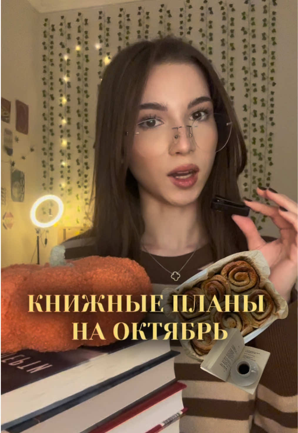 @амина
