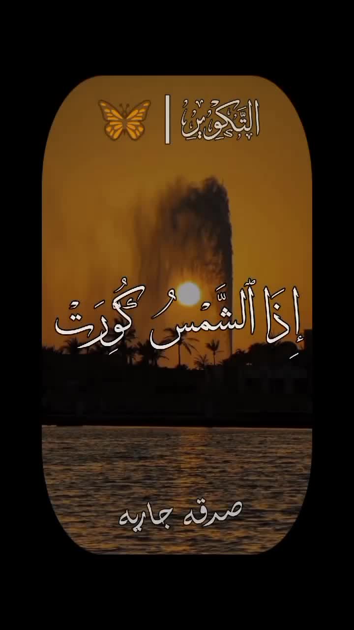 @ڝــدڦــۃ ڇٱڔڀـۃ 📜🎧&hearts;️