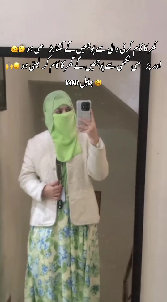 @it'x Qurat ul ain