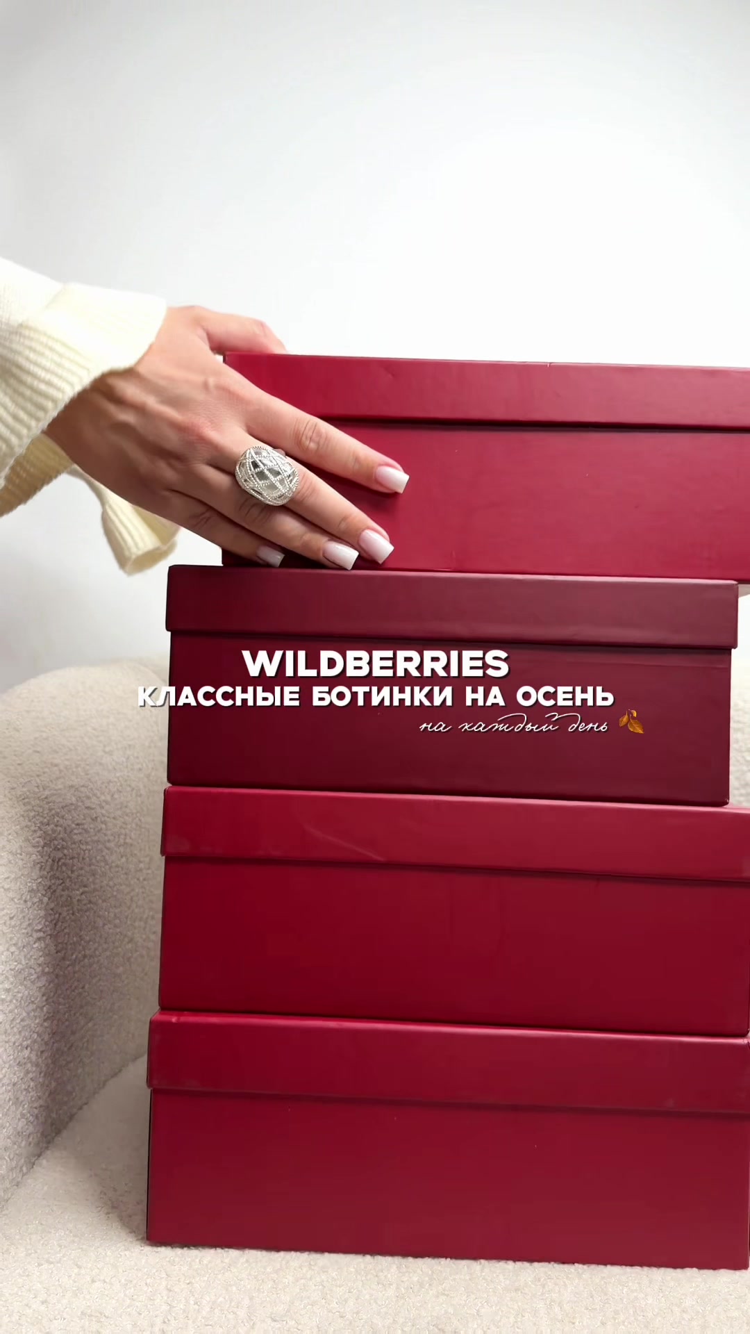 @JOYCITY ОБУВЬ | WILDBERRIES