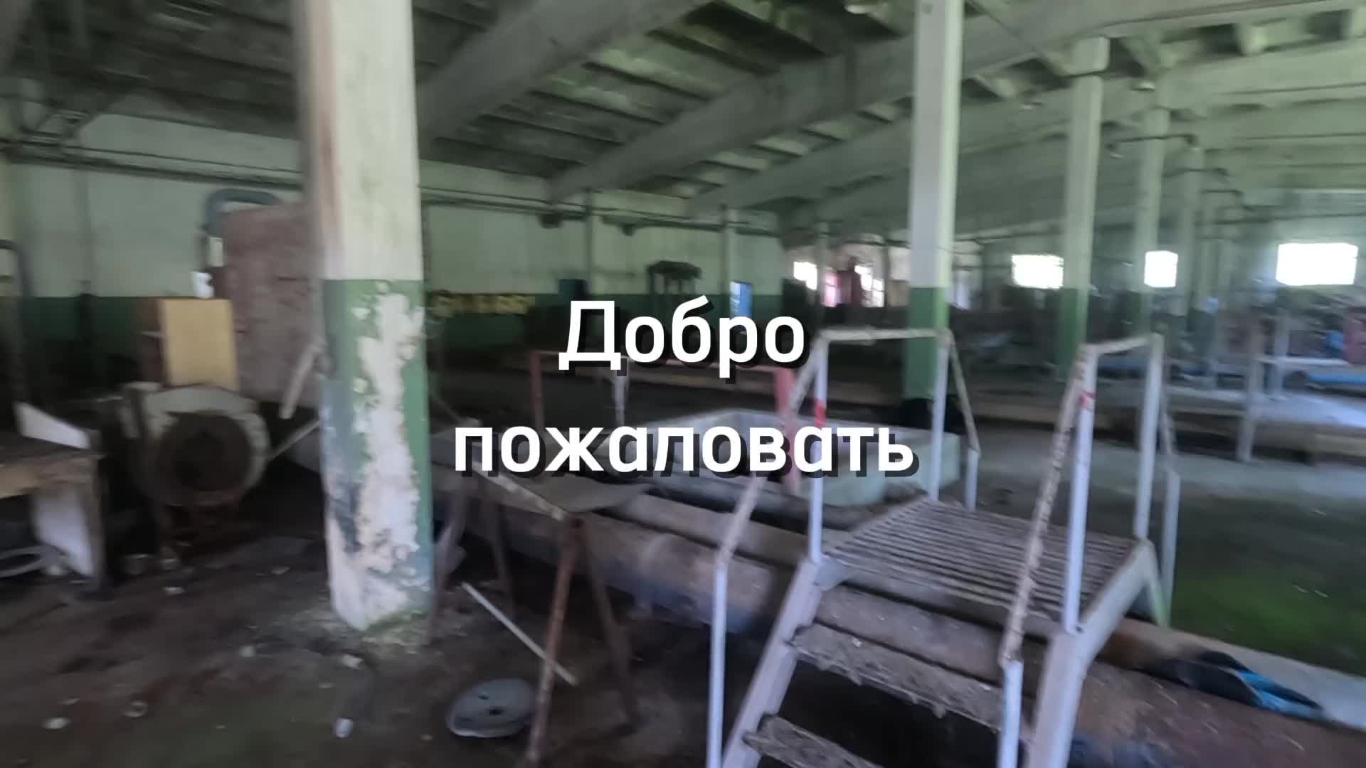 @Заброшки | Сахалин@