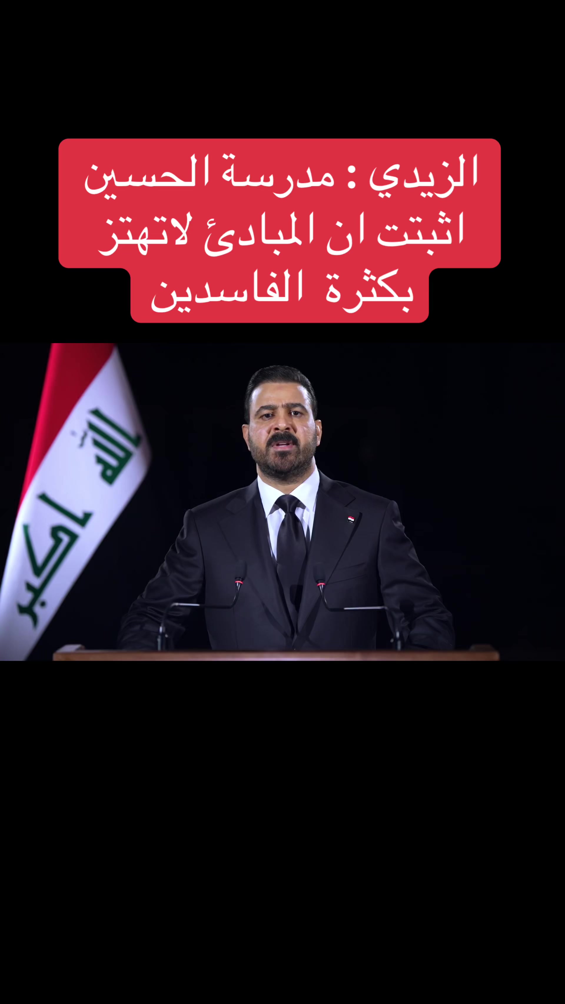 @عاجل وبس