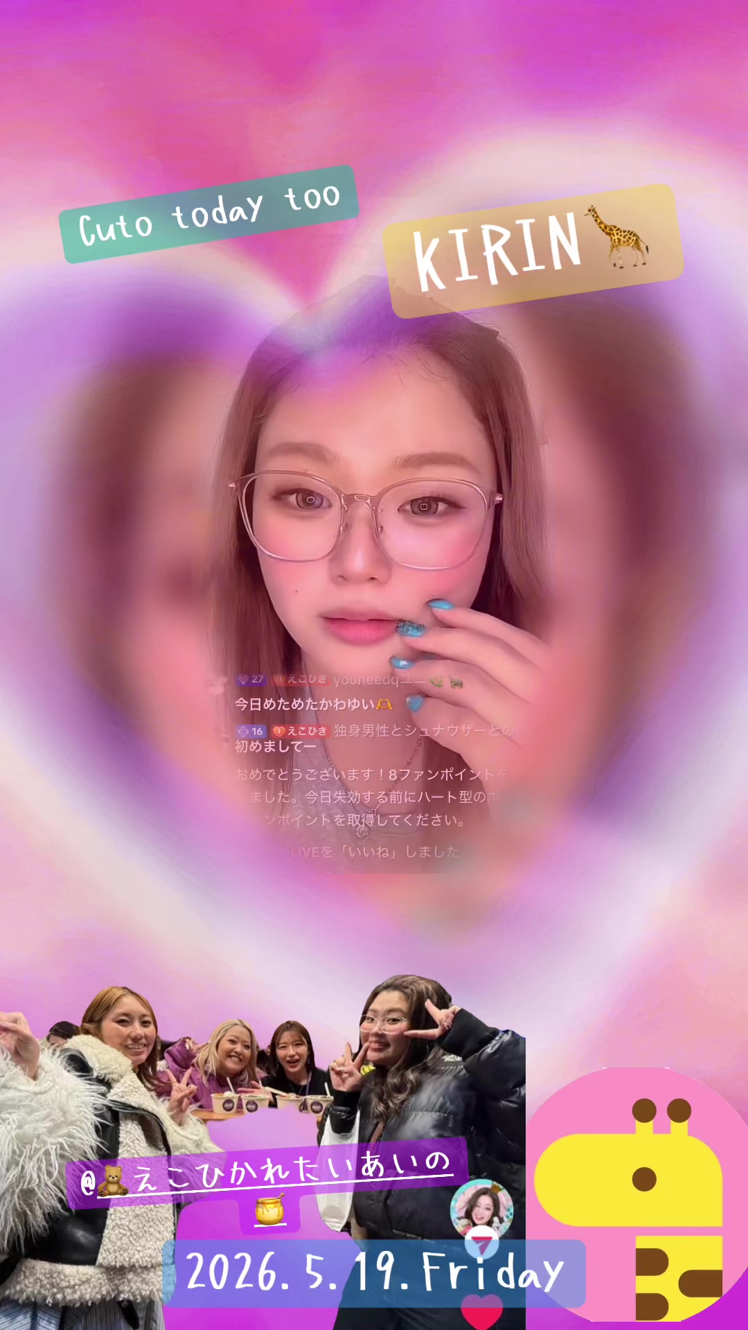 @youneedqユニ🌿ྀི🐢