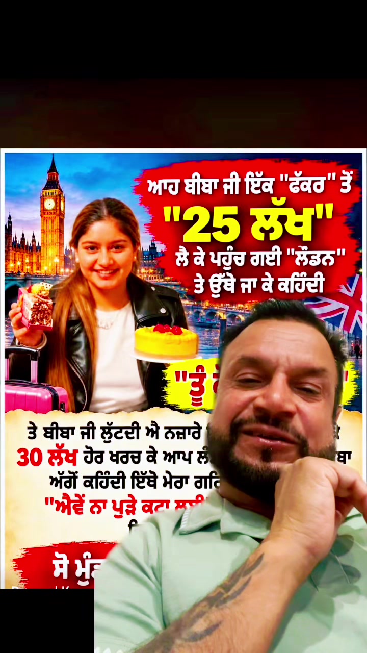 @sukh