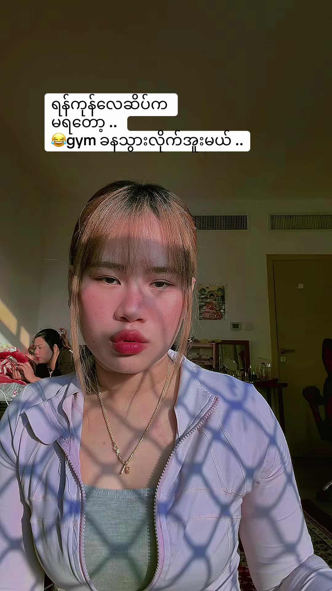 @☘️ Lyly ..( July Moe Khin ) ☘️