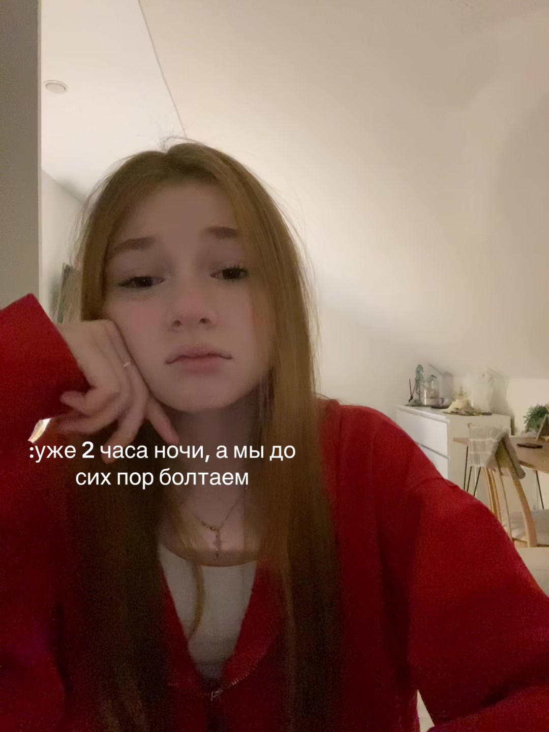 @Левка