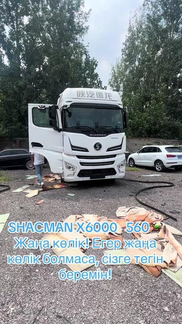 @ТАЙЖАН