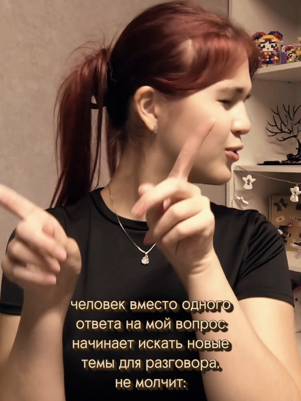 @✭ʀᴇʏɴᴀ✭