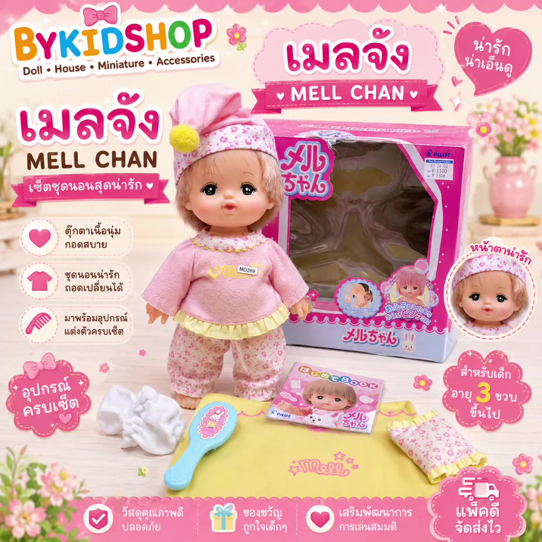 @bykidshop