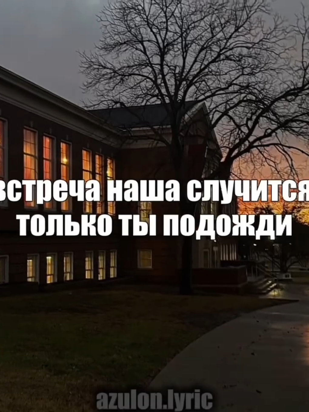 @музыка для липсингов