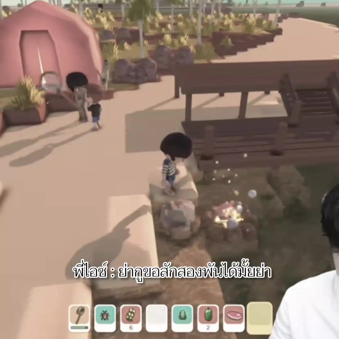 @ละลิน ღ .