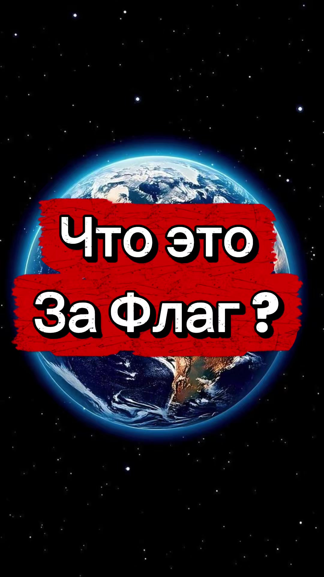 @ГЕОГРАФИЯ