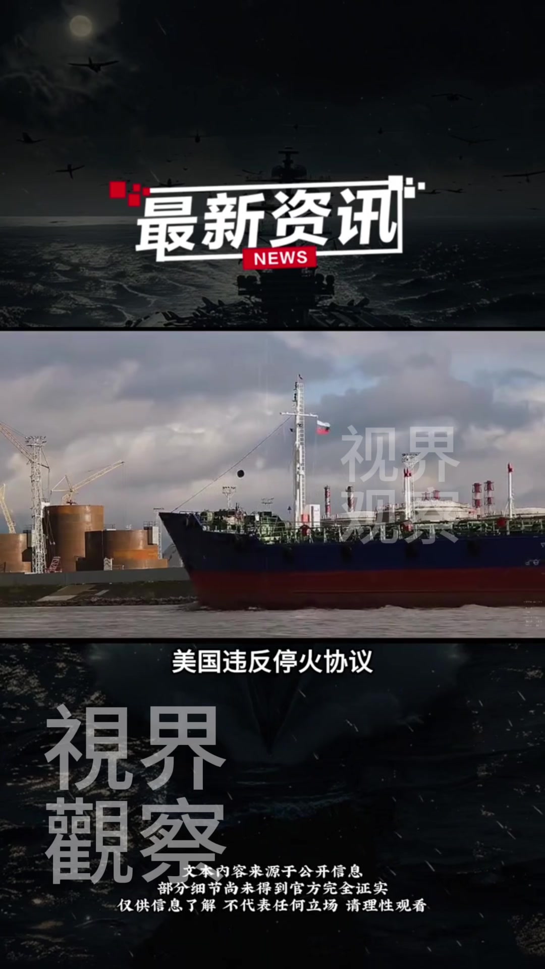@視界觀察