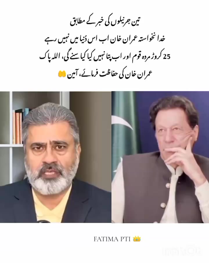 @Lodhran ka Imrankhan Official