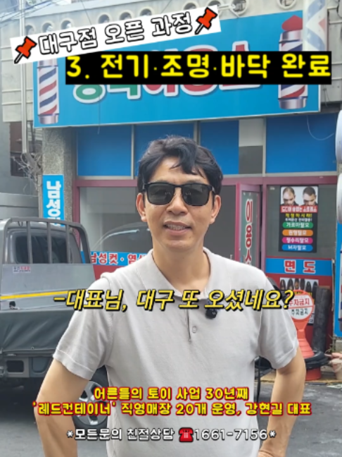 @레드컨테이너