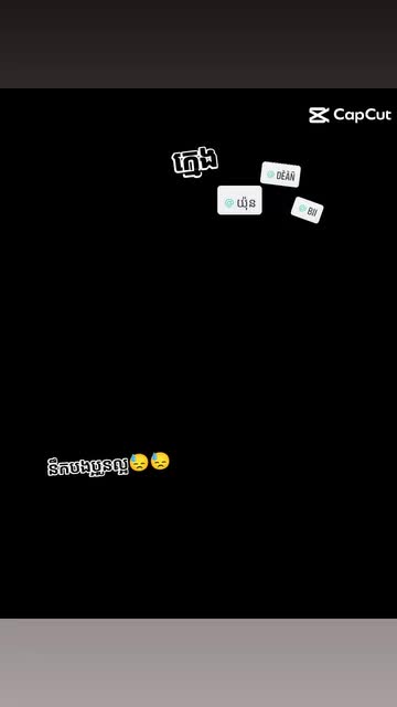 @ក្មេង  ជក់  ថ្នាំ  ☘️ ☘️