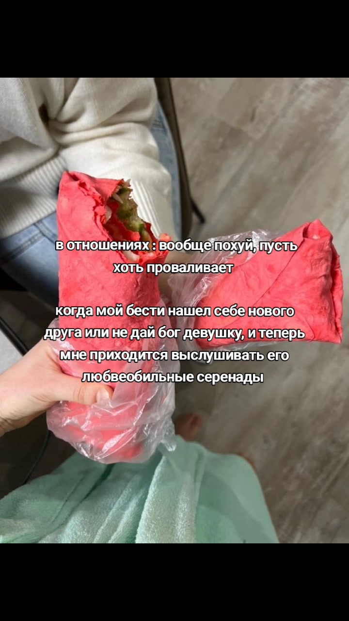 @Даня кокс 🦧 @ !