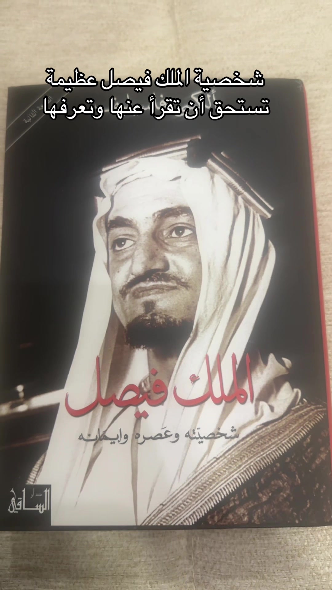 @عبدالعزيز كركدان