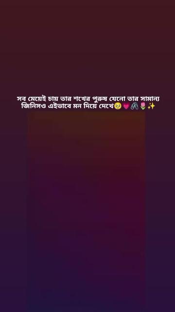 @💗🌷ميم أكت