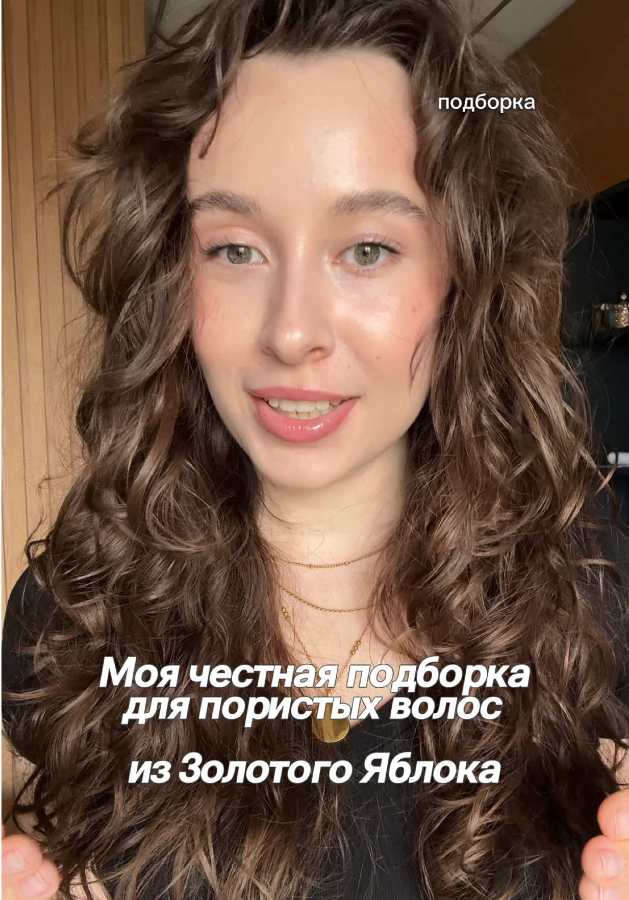 @Мария Итальяновна