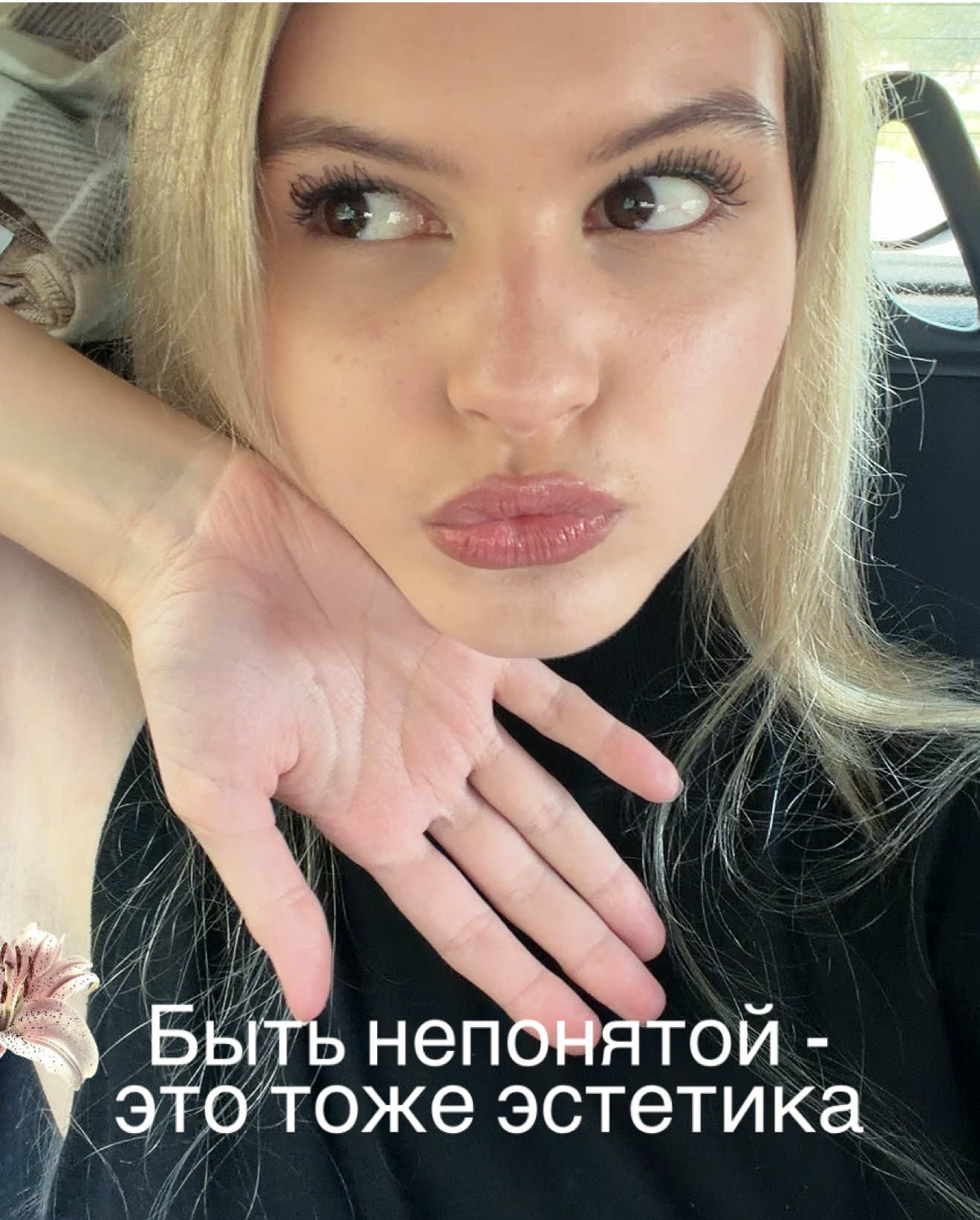 @meeshkova