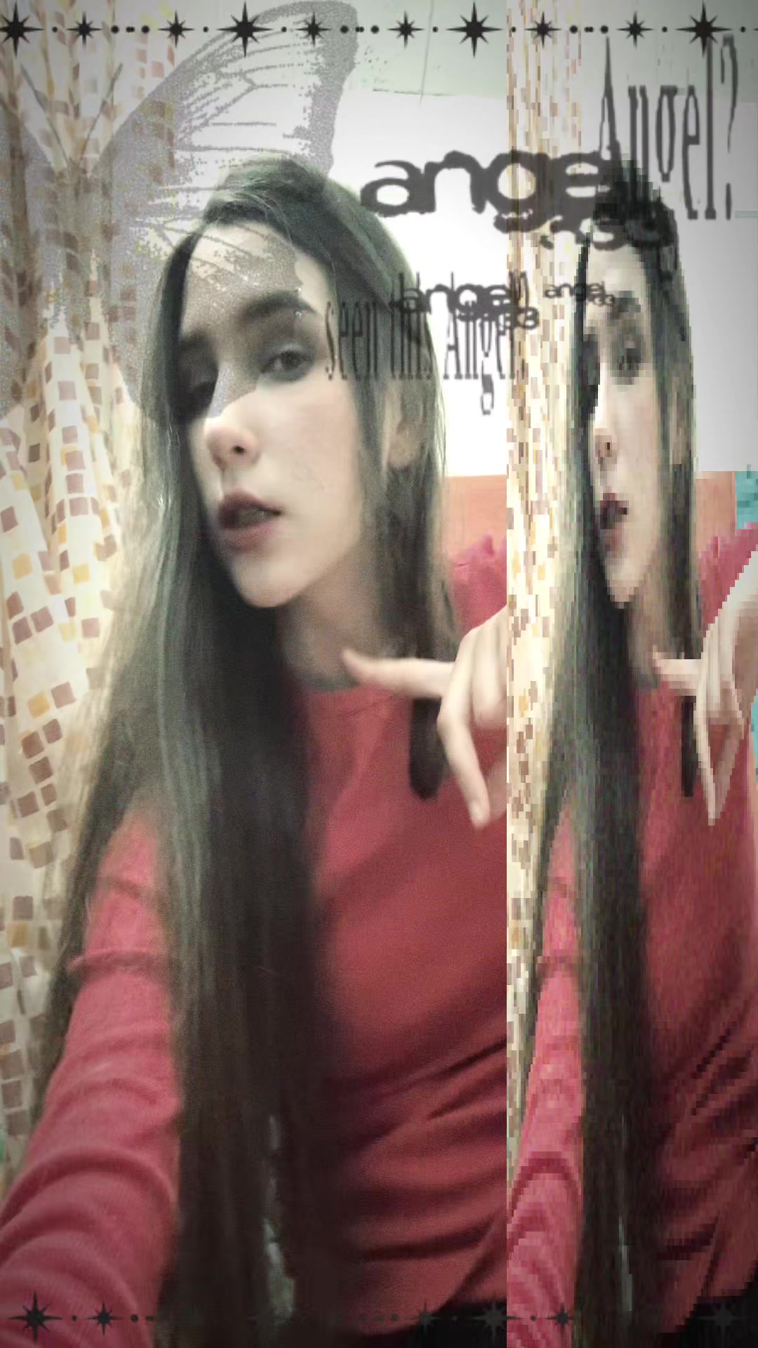 @яе