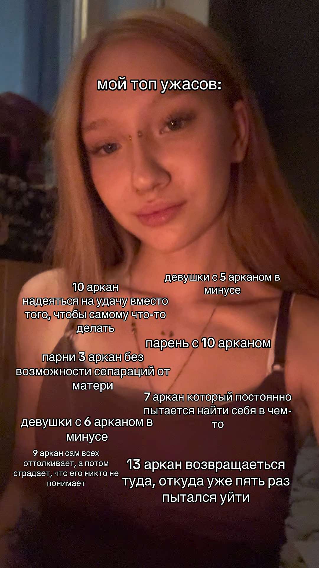 @тгк: сознательница 🧝🏻♀️🧩