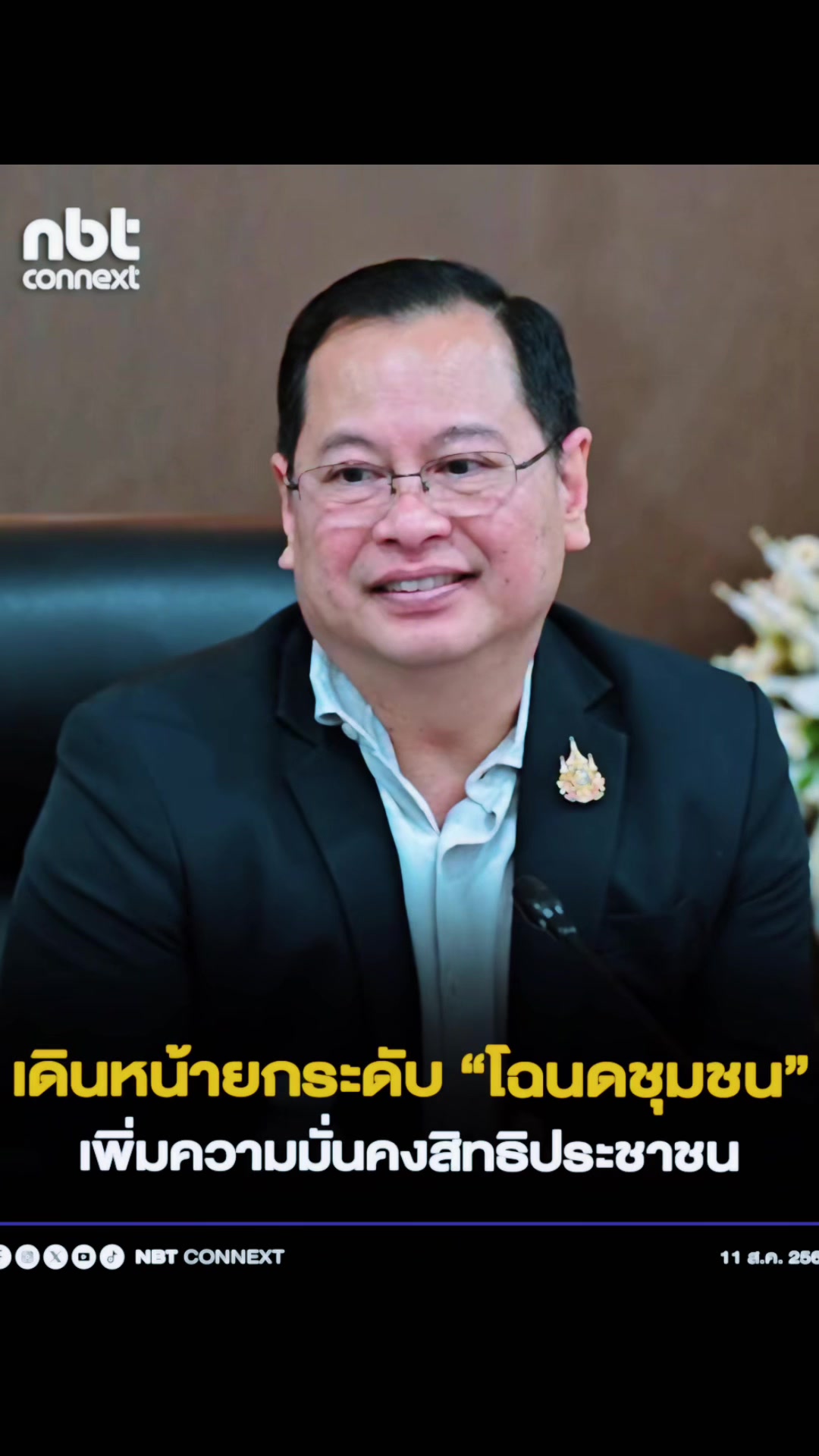 @nine10nine10