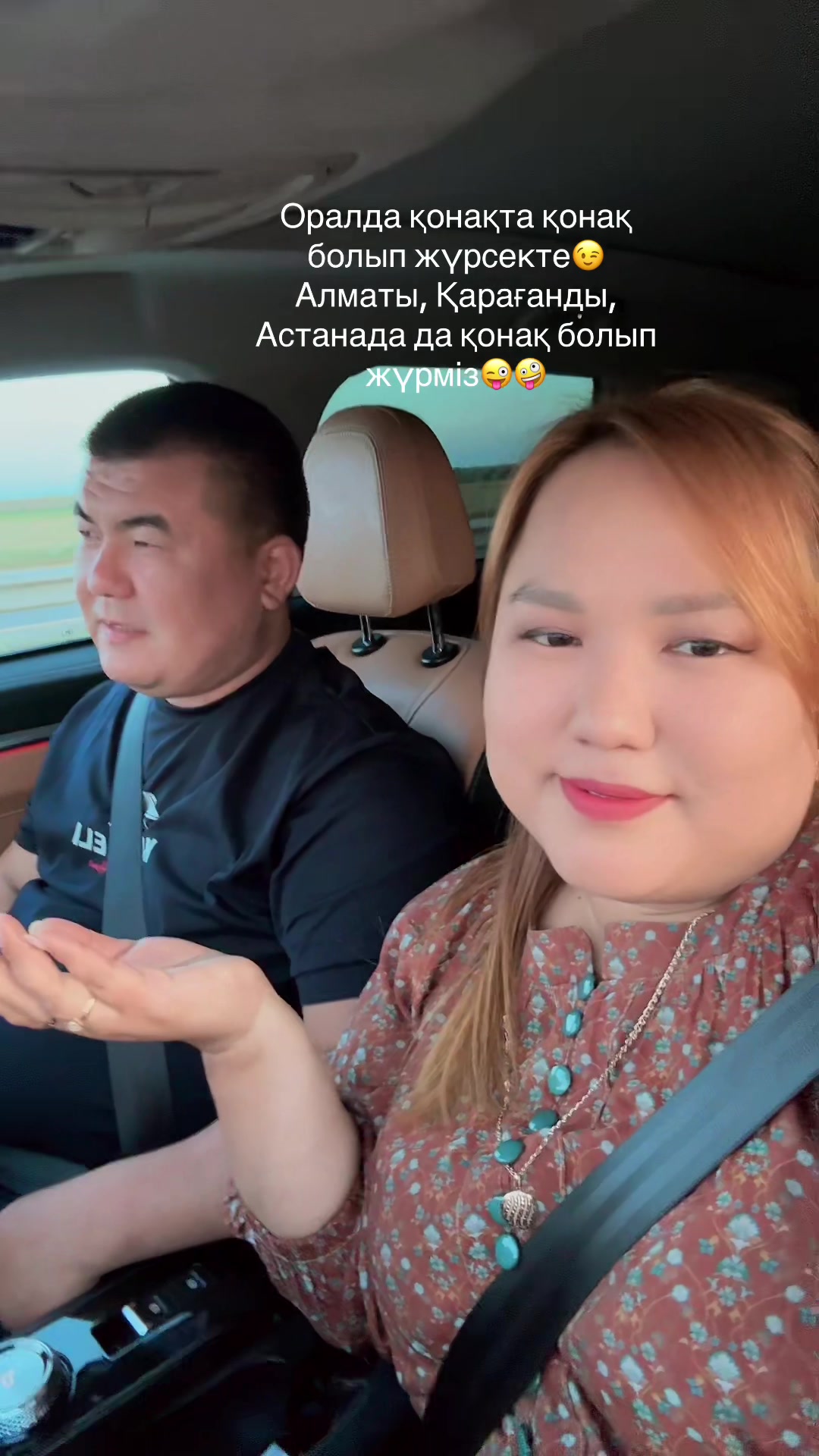 @Алмагул😇