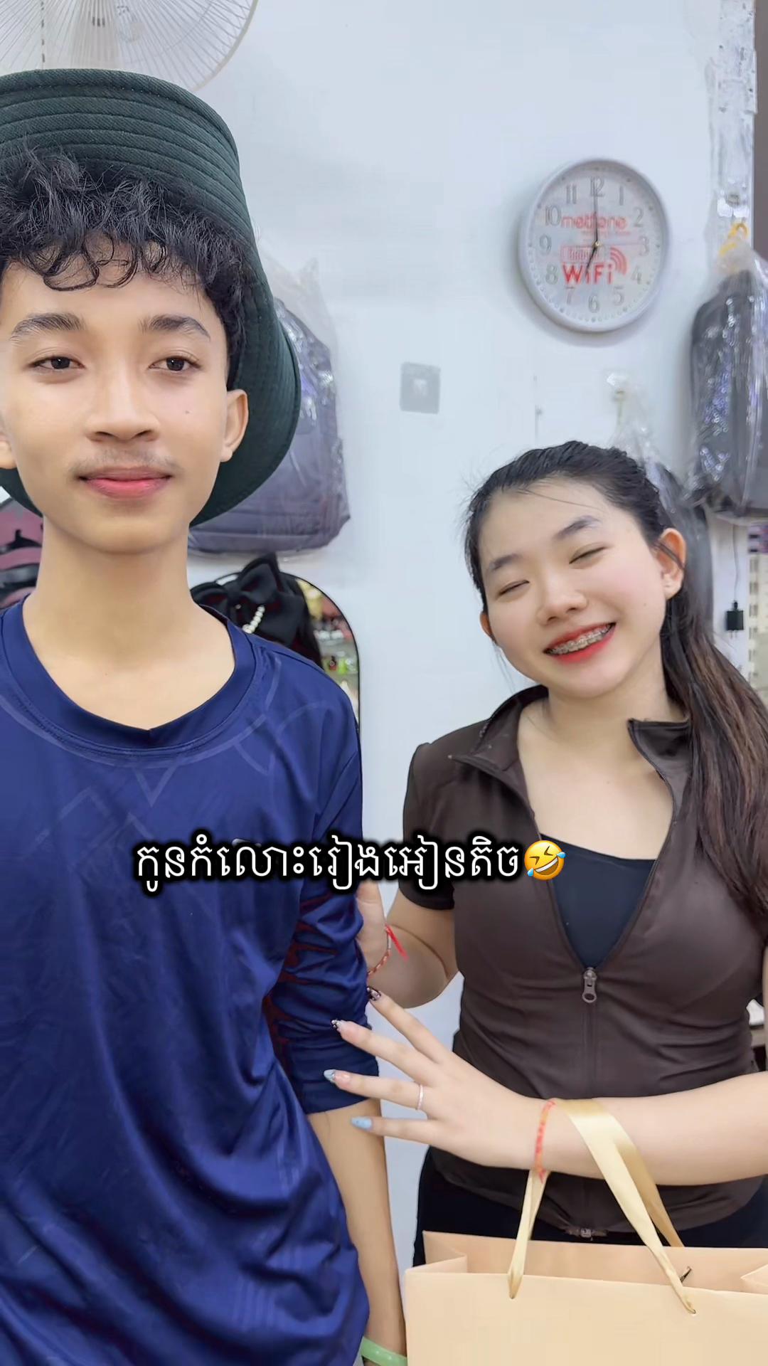 @Nii Taa(ទិត្យ នីតា)