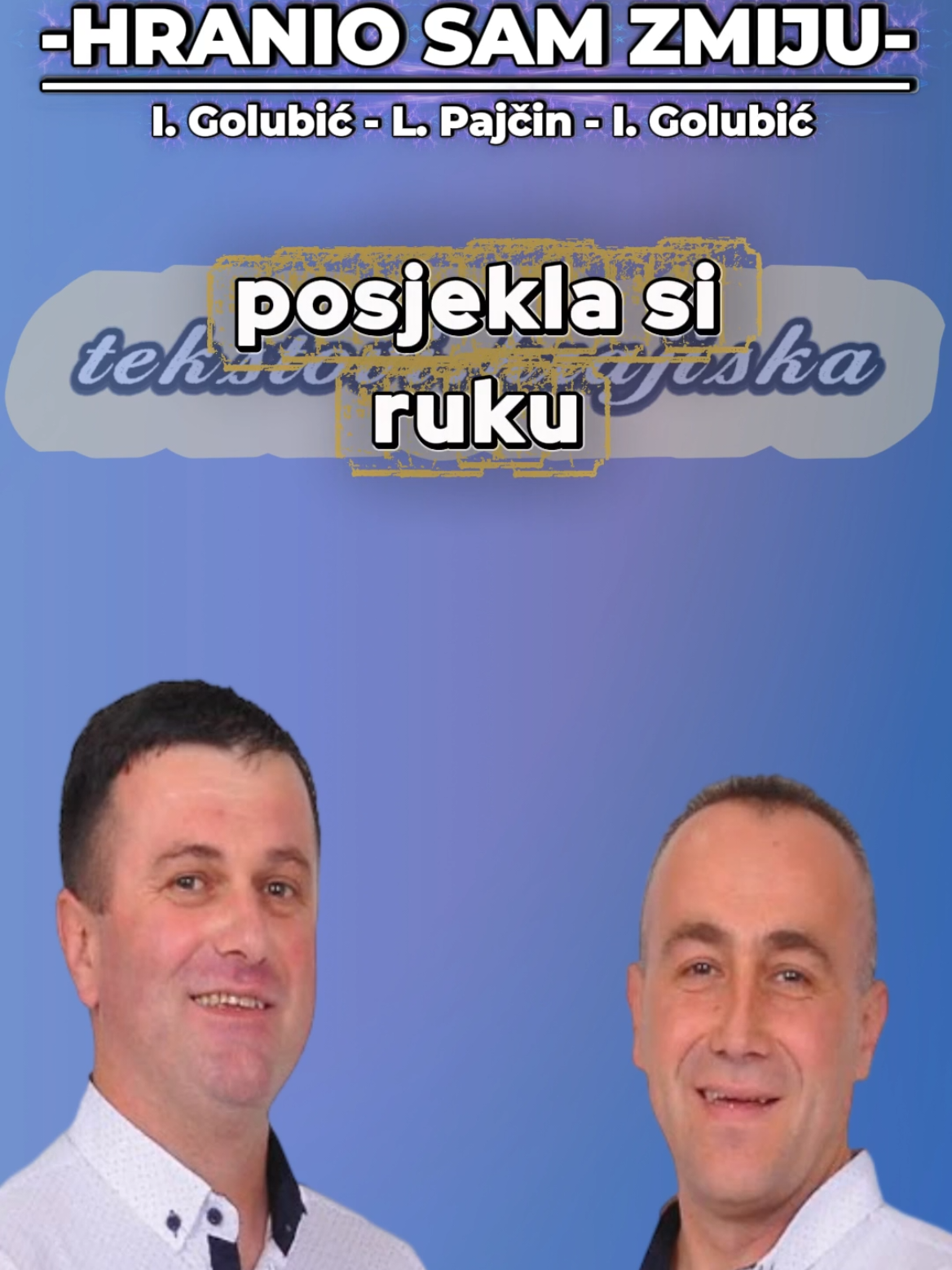 @Текстови Крајишка
