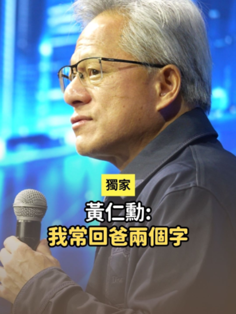 @知新聞