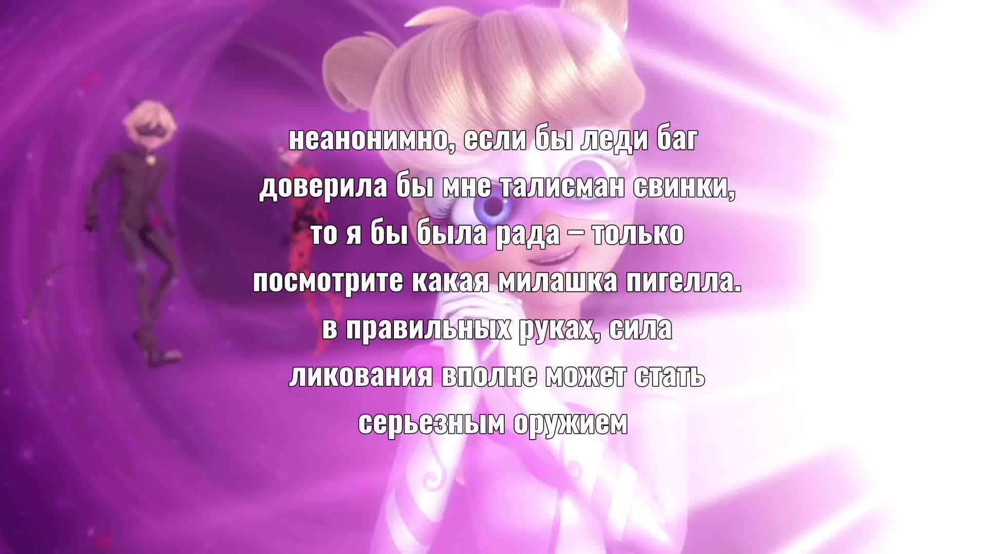 @лыли