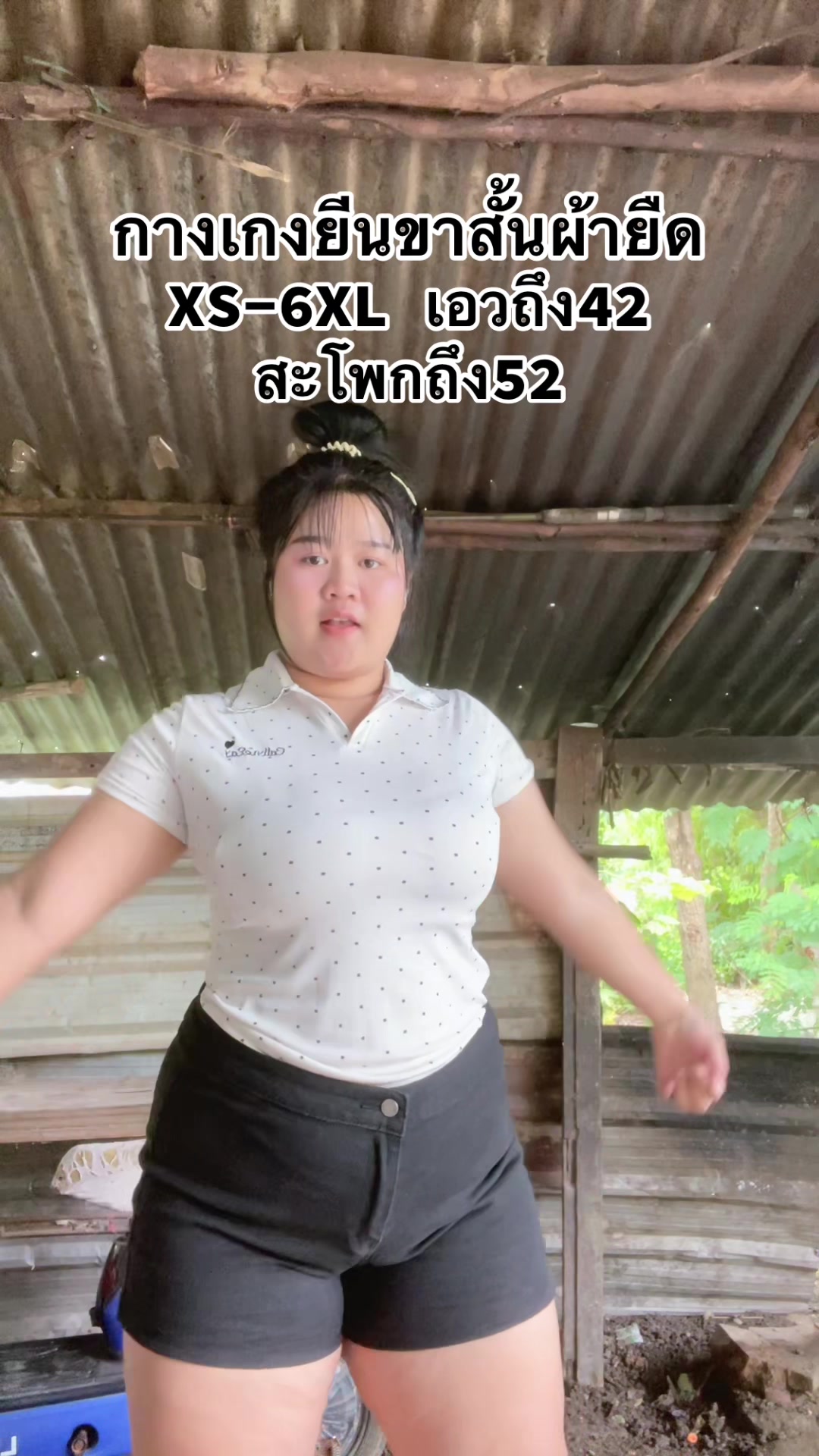 @แก้วกาญจนาฯ🩷🤍