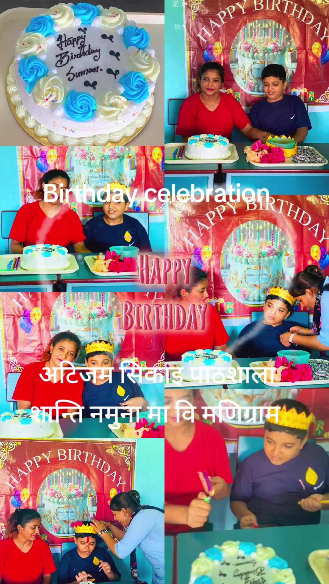 @pabitra khanal ❤️