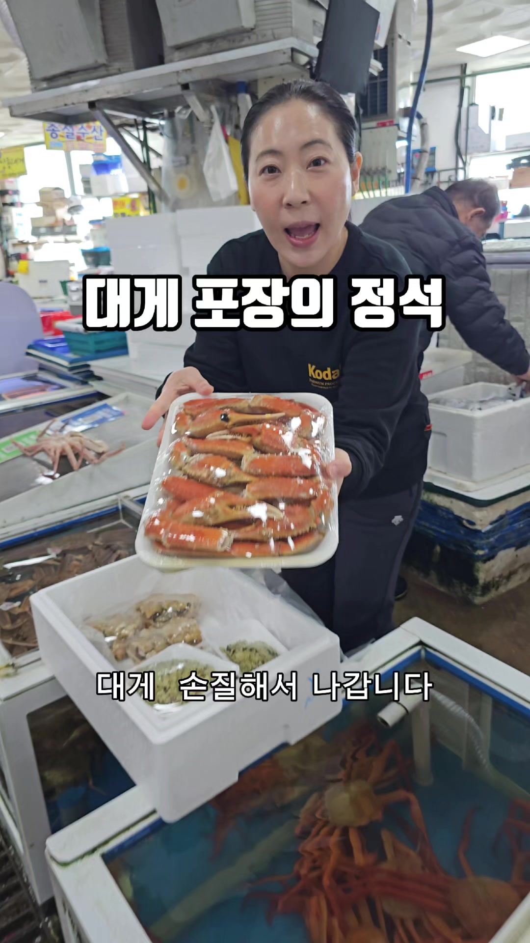 @joo_crab