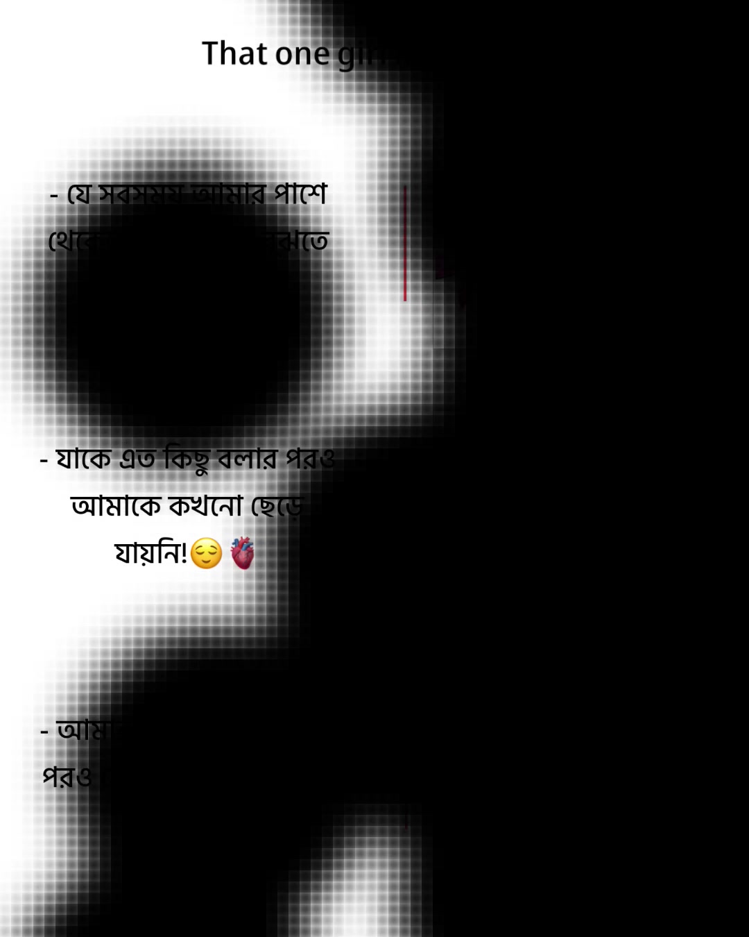 @── ⟢𝐀𝐧𝐊𝐨𝐧➺ভাইয়া 🦋💫