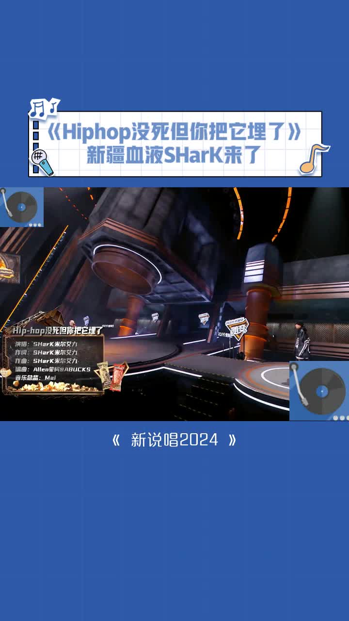 @明星歌單庫