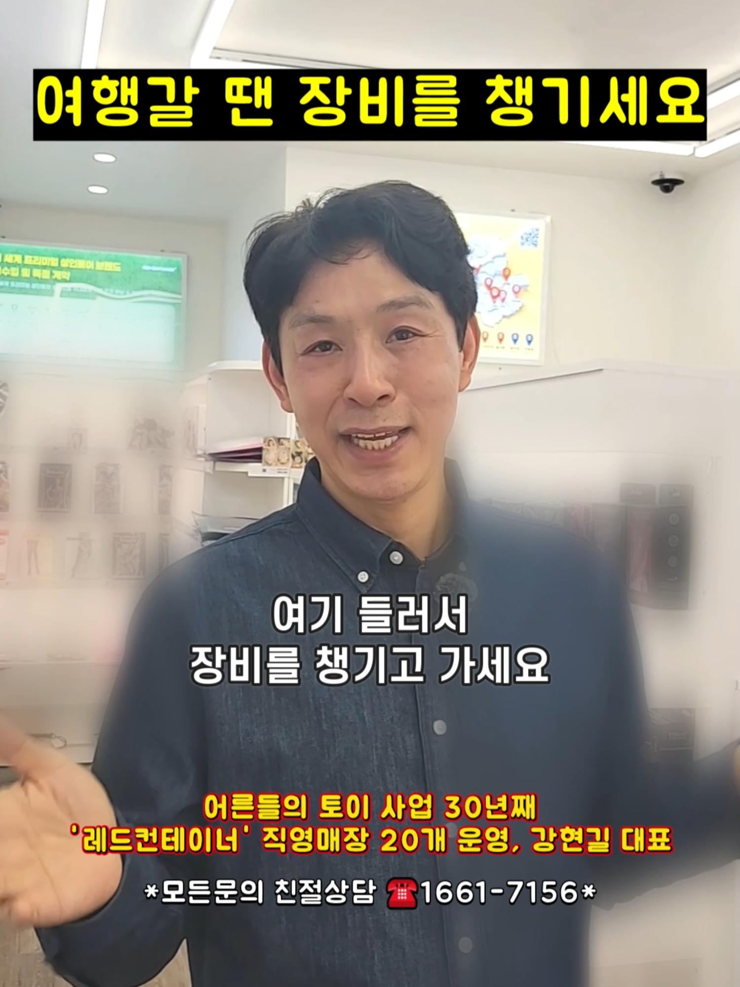 @레드컨테이너