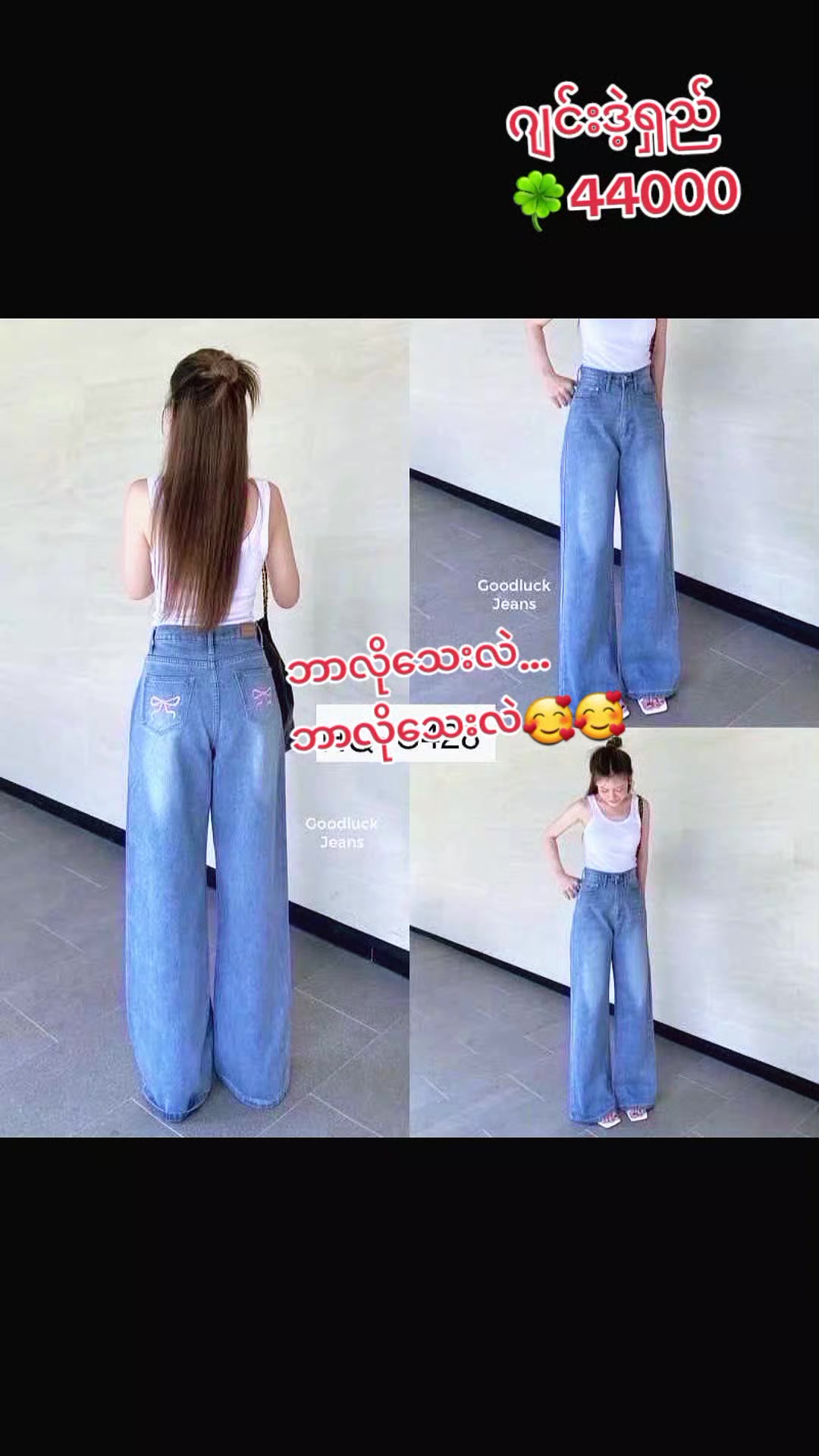 @သဇင် Online Shopping Pyay