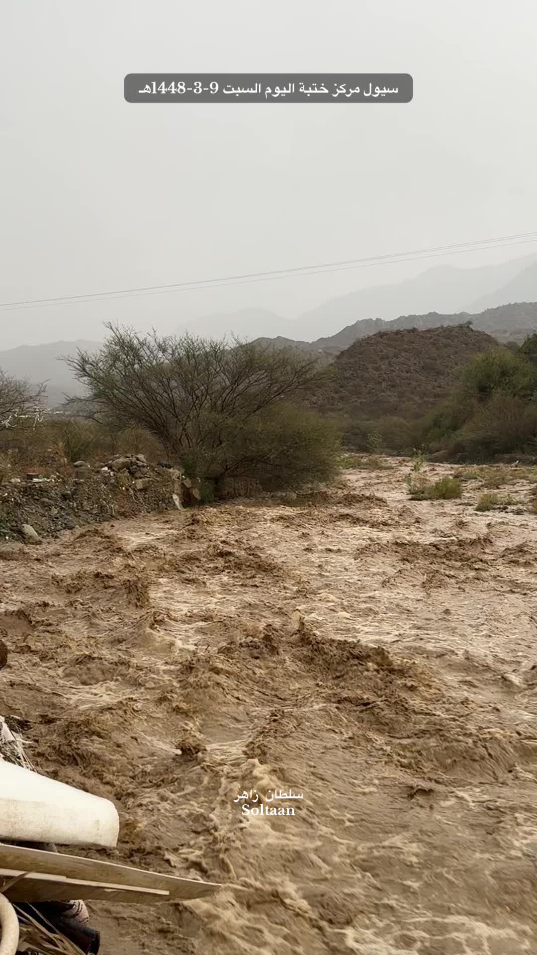 @سلطان زاهر