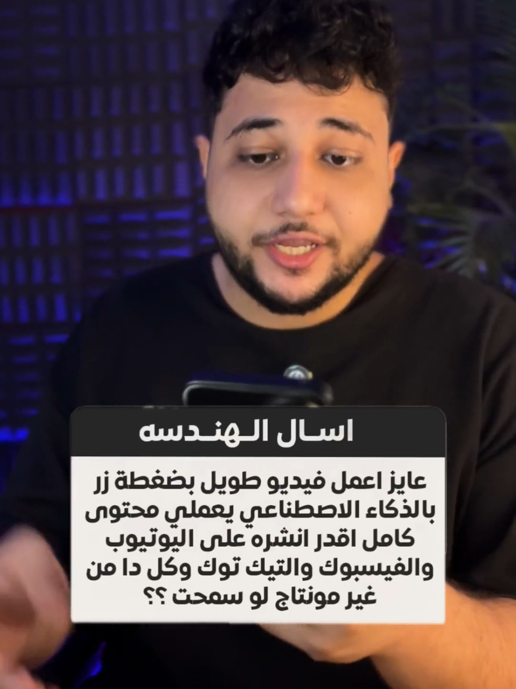 @Zeyad Wael - زياد للمعلوماتيه