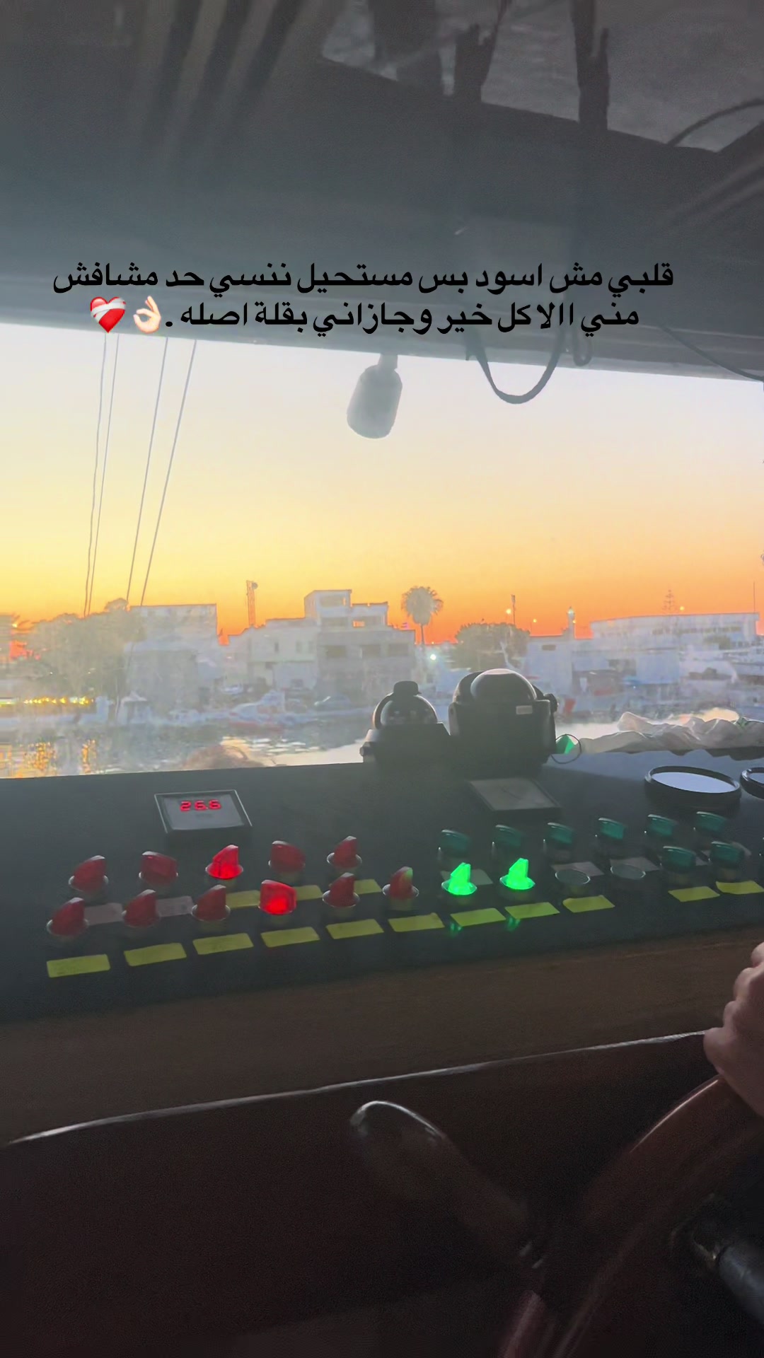 @آمنة🌹