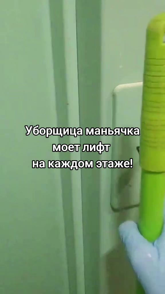 @Ирина