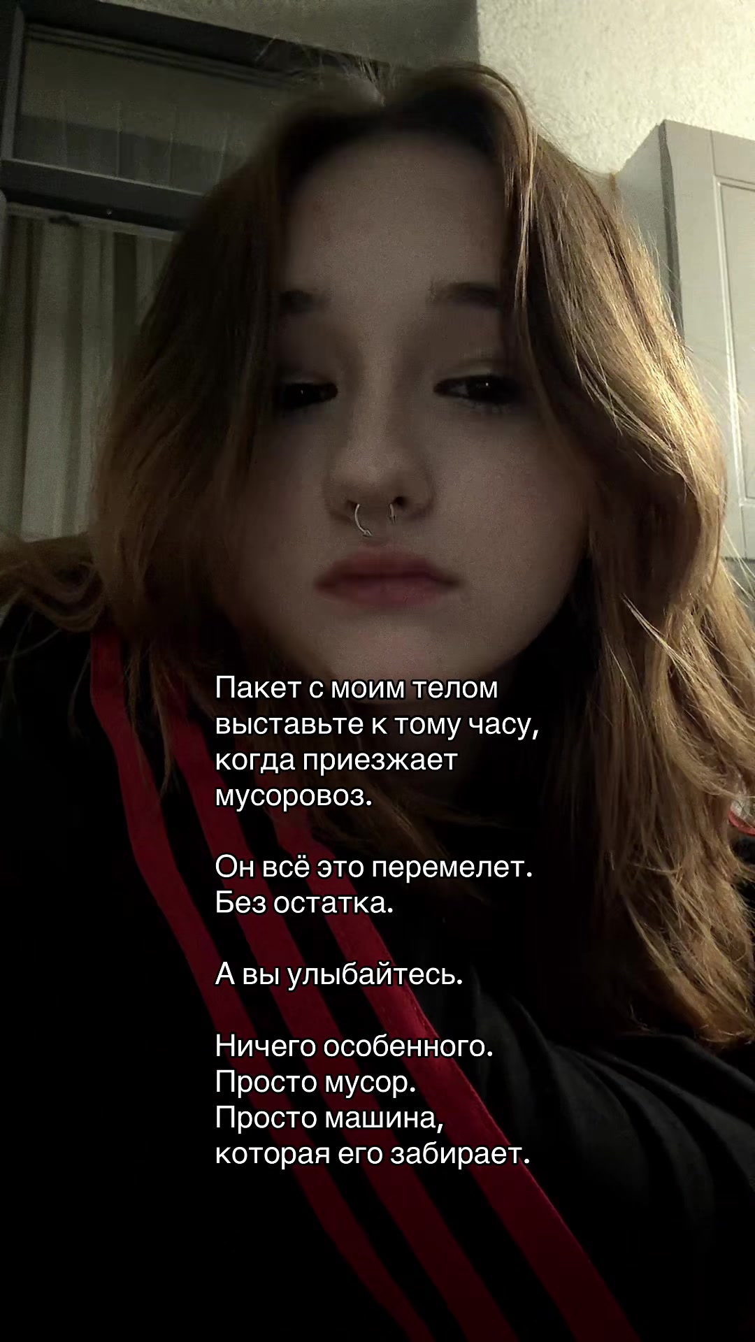 @Стасия междуделом