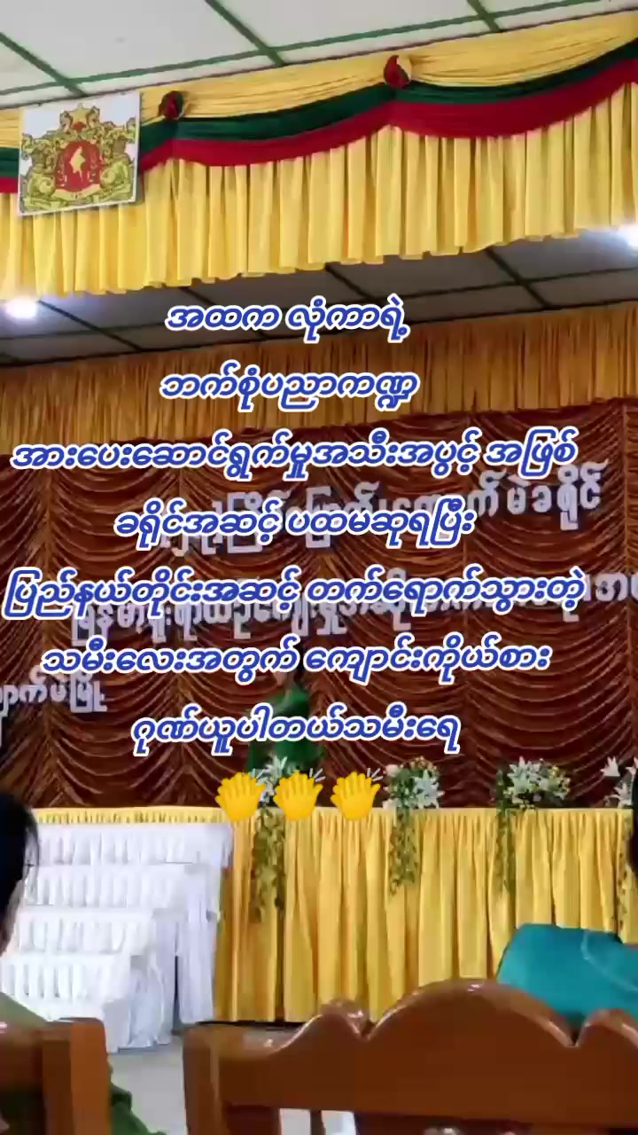 @Win Thura