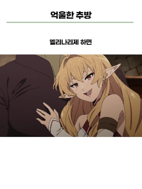 @Naniton