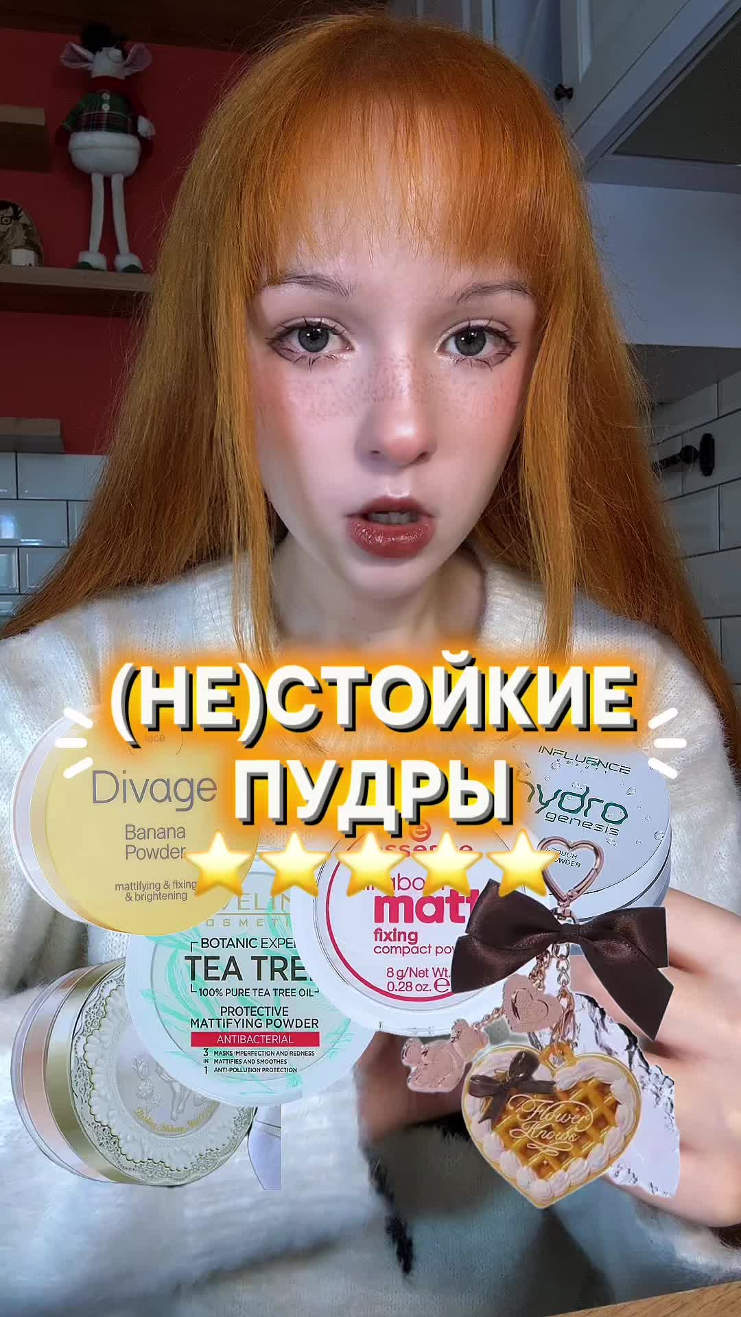 @делиса