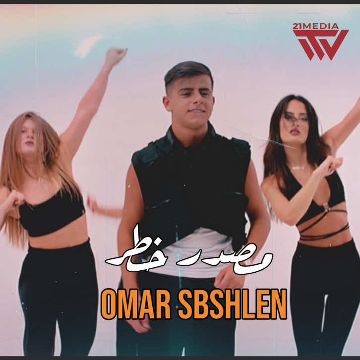 @Omar Speshlan